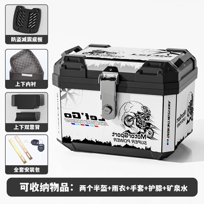 Universal detachable large-capacity motorcycle tail box: Motorcycle trunk - lined-backrest-model-48l-white-knight-with-shock-absorbing-base-and-mounting-accessories