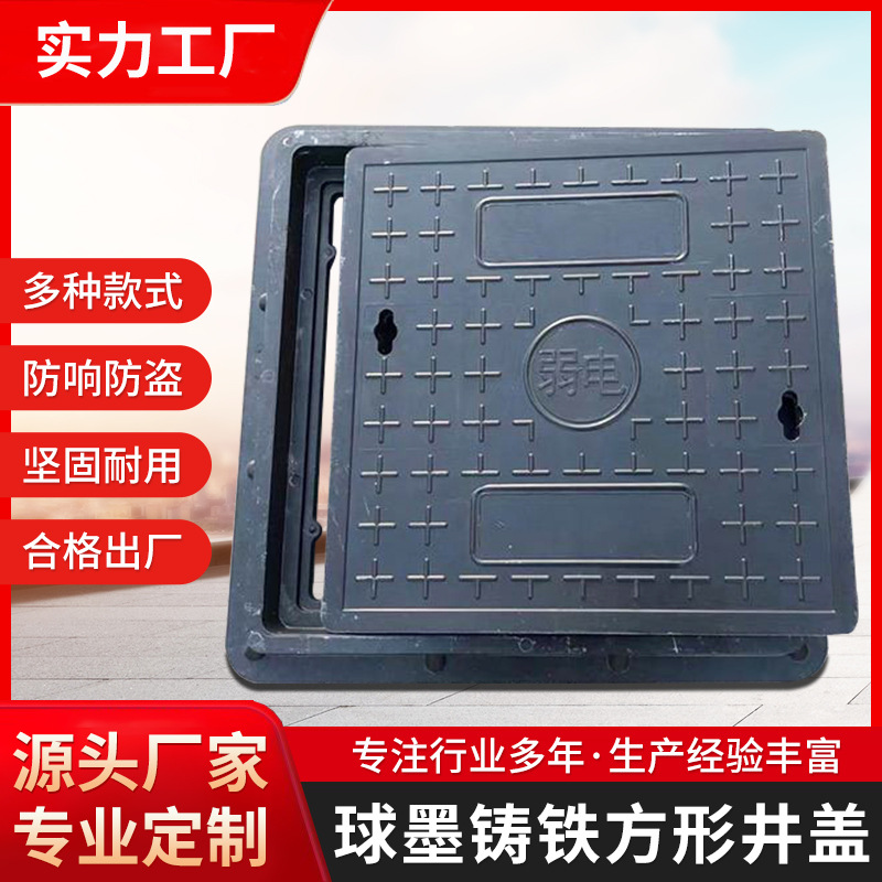 各种规格球墨铸铁篦子 700型方形铸铁雨水篦子 地窖井盖沟盖板