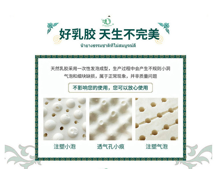 学生床垫最终版111111111_17