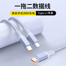 type c�Dһ�϶���һ܇�dpd��늾��m���A���O��iPhone14/16������