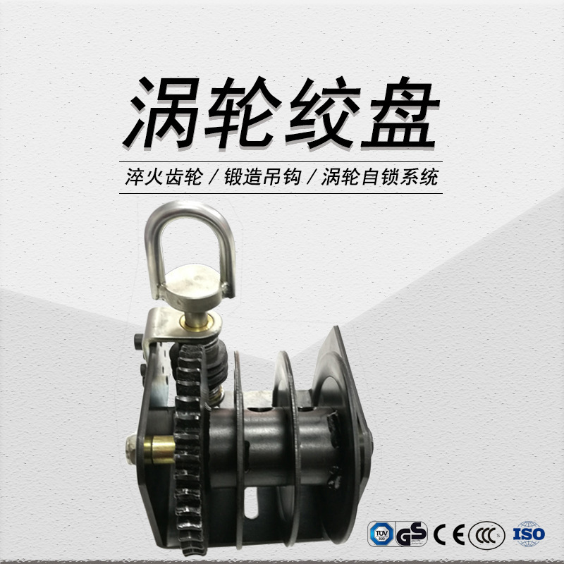 鸡舍涡轮绞盘 双股蜗杆绞车 料线水线升降绞盘 农牧养殖厂家批发