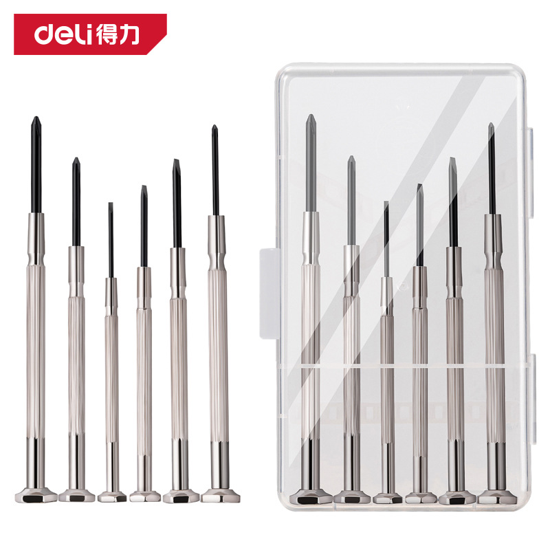 得力钟表批6件套金属柄小号十字一字拆卸眼镜手表计算器精密起子