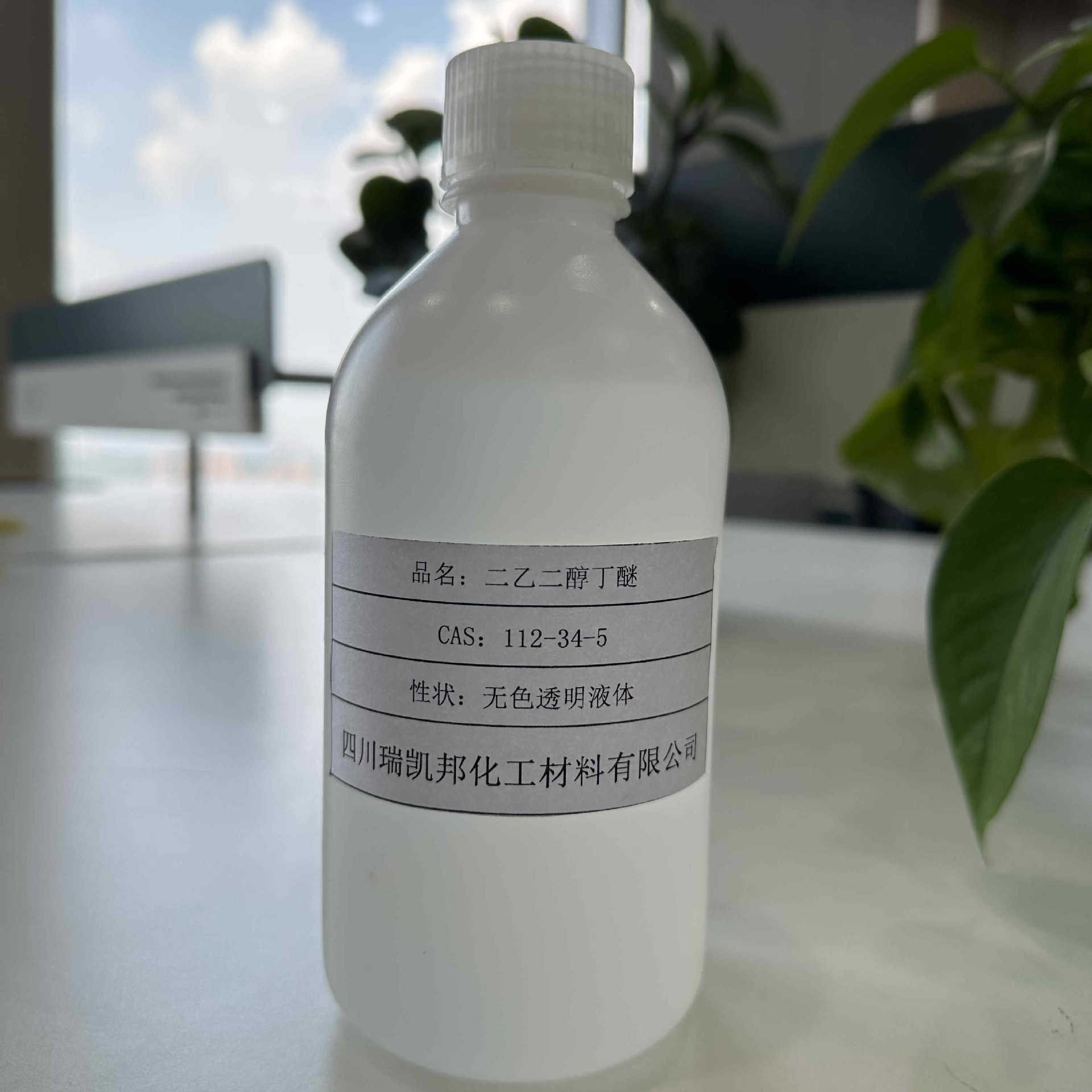 二乙二醇丁醚 DB 大防白水 CAS 112-34-5支持分装500g/瓶