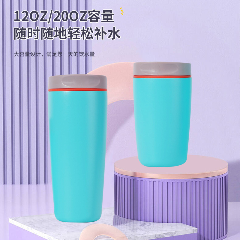 新款owala保温杯304不锈钢户外简约高颜值咖啡杯便携保冷汽车杯|undefined