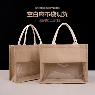 in stock ins fashion jute bag transparent film stitching visual shopping bag large capacity portable sack