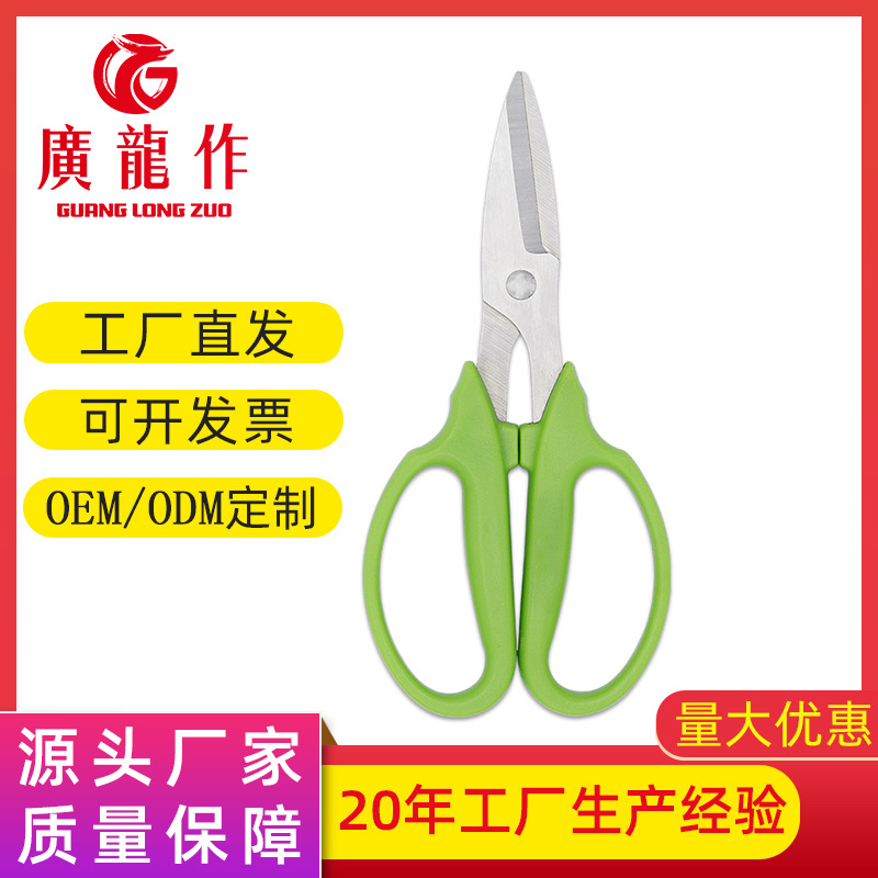 Factory wholesale multi -purpose garden tool cutting green bonsai…