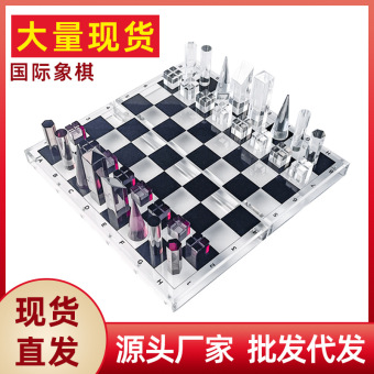 亚克力国际象棋透明耐磨棋子棋盘有机玻璃轻奢桌面游戏棋益智玩具