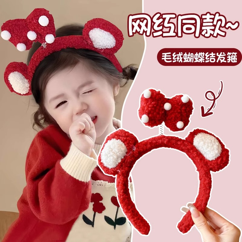 El modelo de la imagen principal tiene el mismo aro para el cabello.