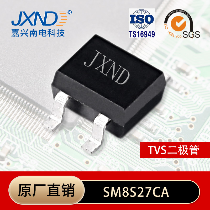 TVS瞬变抑制管 SM8S27CA 贴片DO-218AB封装 6600W27V 嘉兴南电
