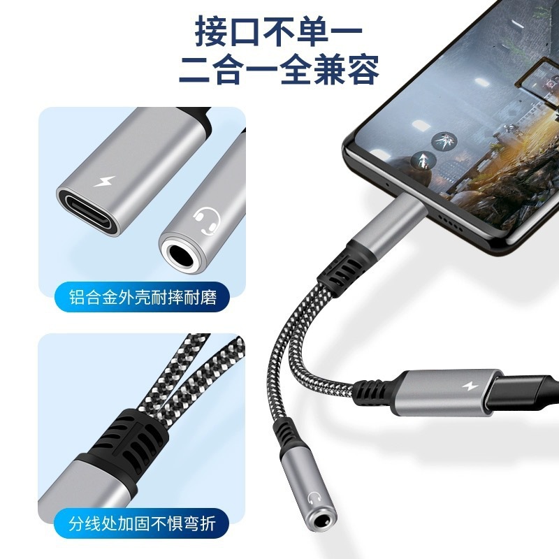 Tipo-c un minuto dos Cable adaptador para Huawei Xiaomi teléfono móvil convertidor de auriculares escuchando canciones adaptador de carga
