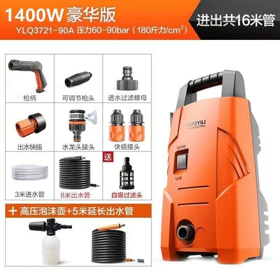 Yili Household Ultra-High-Pressure: Car washing machine - yili-1400w-little-elf-supreme-inout-16m-purchase-limit-is-one-unit
