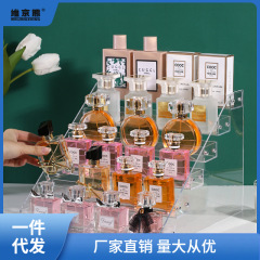 香水置物架桌面收納盒亞克力展示架階梯透明架子化妝品眼影指薑茶