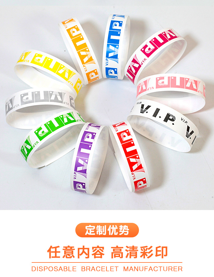 合成纸详情页兔典_04