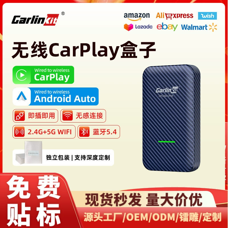 Модуль Carlinkit для подключения автомобиля, беспроводной адаптер CarPlay, беспроводное обновление Android Auto до версии 5.0