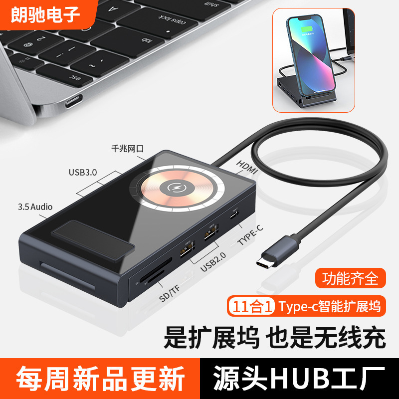 Type-C Mobile Phone DoCking Station Smart Wireless Charging Base Expansion DoCk Laptop Multi-funCtion Set Splitter