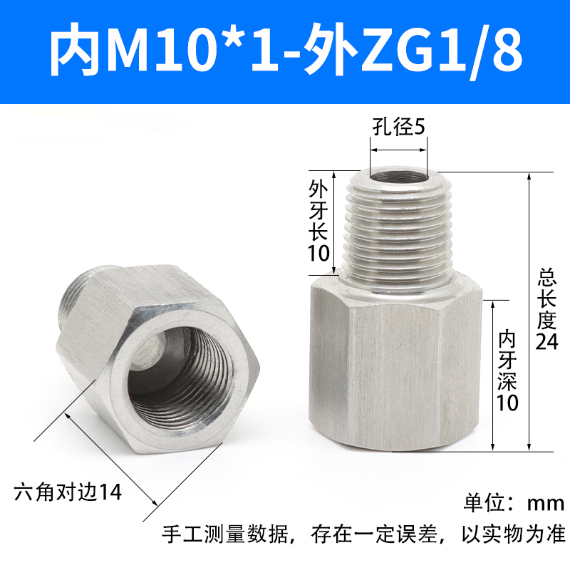 304 / 316L acero inoxidable conector de conversión de alambre interno y externo medidor de presión rosca M20 / 14 * 1.5 rotación 234 núcleo