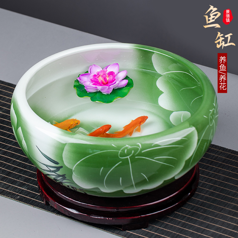 景德镇陶瓷鱼缸手绘桌面大号金鱼乌龟缸盆睡碗莲水仙荷花盆缸