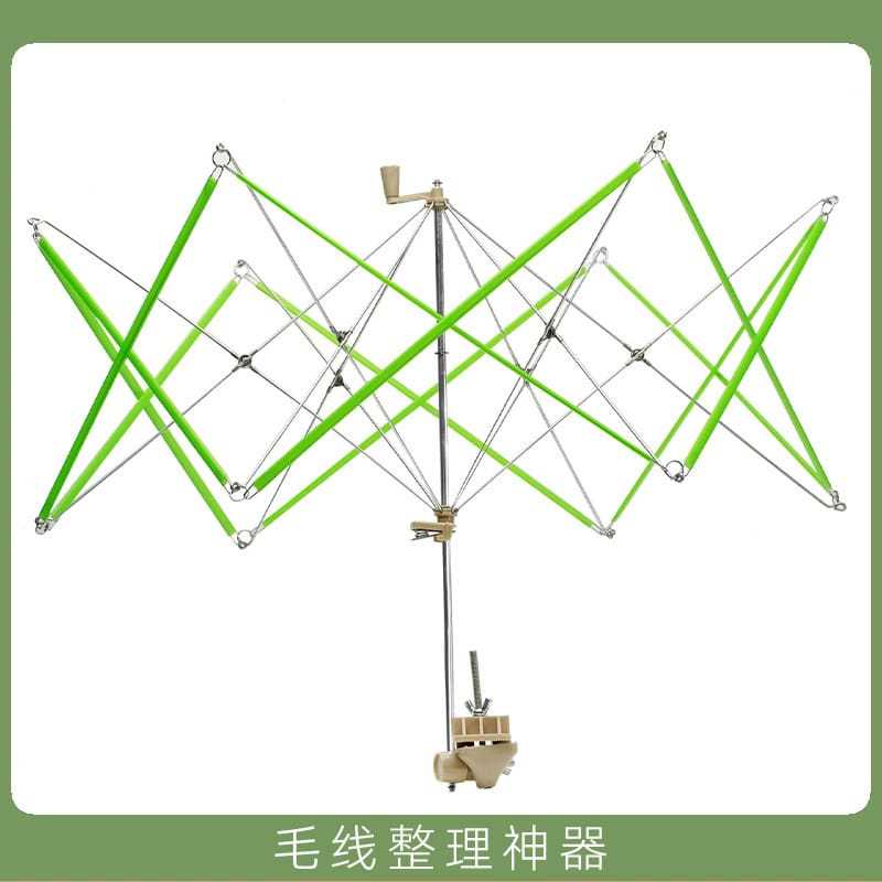 毛线伞架伞撑 手摇调解绕线器可旋转线轴 编织工具绕线机配套伞架