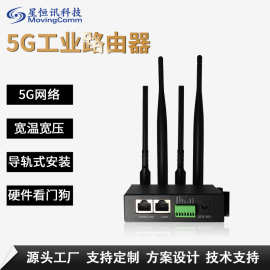 云平台管理300Mbps无线wifi双网口全网通插卡路由器4g5g工业网关