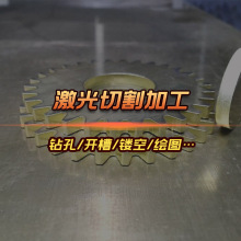 ҹӦ42CrmoǿȺϽְ 崰ӹи