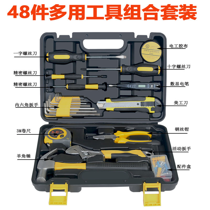 黄详情
