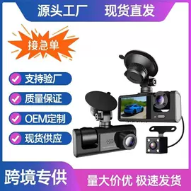 行车记录仪;普通数码相机;运动摄影机