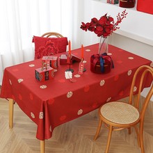 双喜字红色桌布结婚长方形喜庆婚庆订婚中式餐桌布方桌茶几布台布