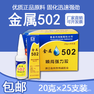 ˽�܂��\����502ģ�ߌ��Ï�������zˮ�մ��zʯī��ľ������z20g