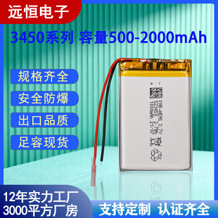 KC�J�C523450�ۺ����늳� 3.7V1000mAhLED���Α�C�a���늳�