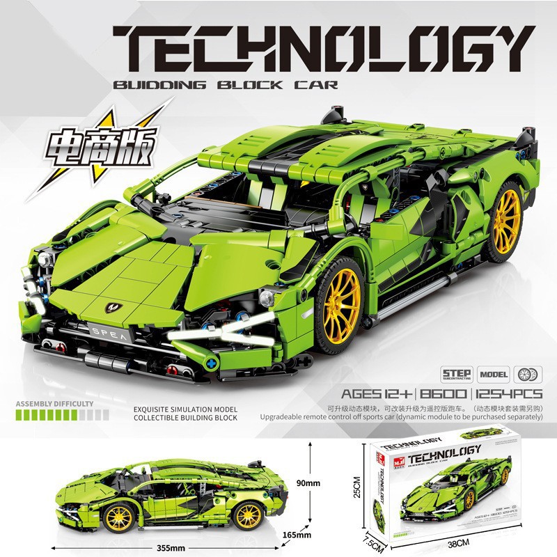 [1254pcs] bloc de construction vert voiture de course (version statique)