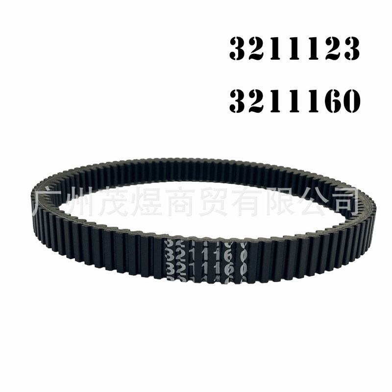 適用北極星polaris sportsman sp 3211123 3211160伝動ベルトatv|undefined