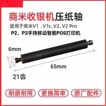 mV1P2V2P1V2proV1S߼݁Uz݁DSS 21X