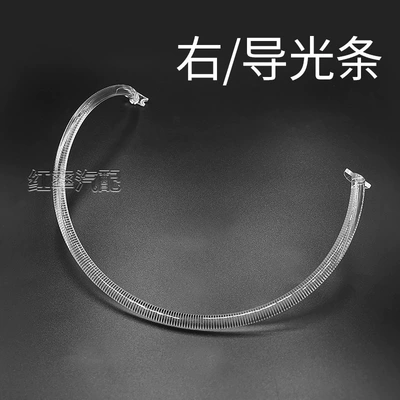 Suitable for 19-24 Land Rover Defender Gündüz işıqları - aperture-guide-strip-right