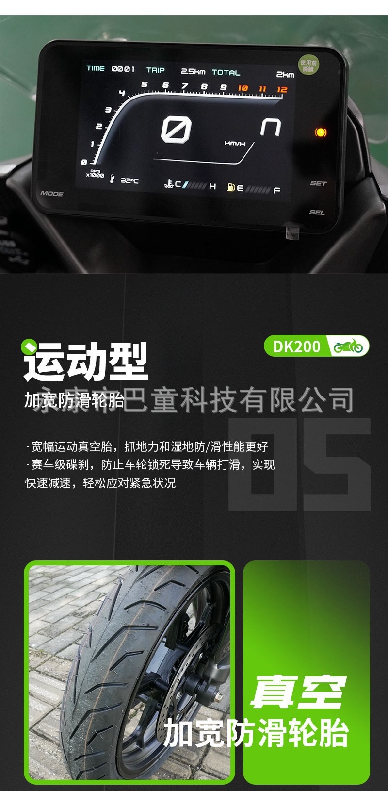 Shanghai Jianshe Ducason Dk400 Motorcycle Sports Car National Iv Efi Twin-Cylinder Water-Cooled Sword Shadow Fire Tooth Can Be Registered