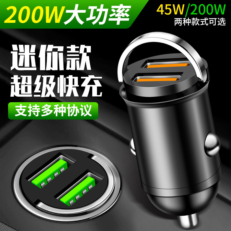 New pull ring car charger dual usb fast charge Mini Hidden 66W 100W flash charge multifunctional car charger New pull ring car charger dual usb fast charge Mini Hidden 66W 100W flash charge multifunctional car charger