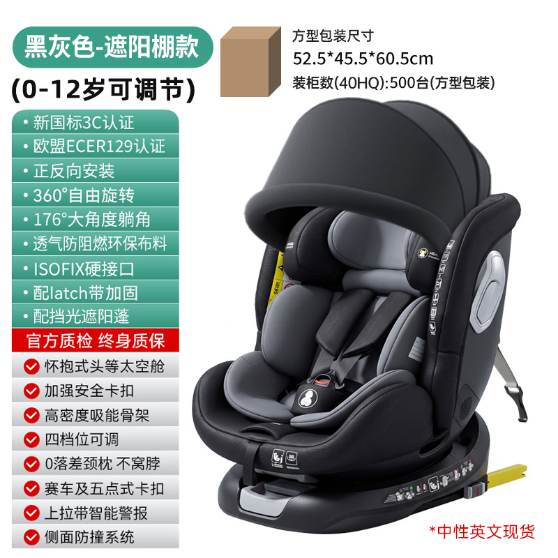Asiento de seguridad para bebés, asiento de seguridad para niños, asiento de coche con interfaz rígida, asiento de seguridad con certificación europea G416