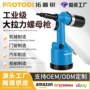 台湾气动液压电动拉母枪