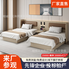 汉庭酒店客房宾馆全套床宾馆家具公寓民宿快捷酒店家具标间全套