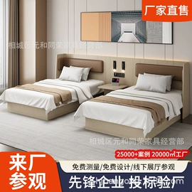 板式床;实木床;其他成套家具