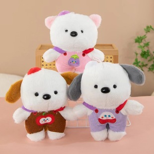 Doll machine 8 inch plush toy cross-border doll stall grab machine wedding throw gift doll small doll wholesale