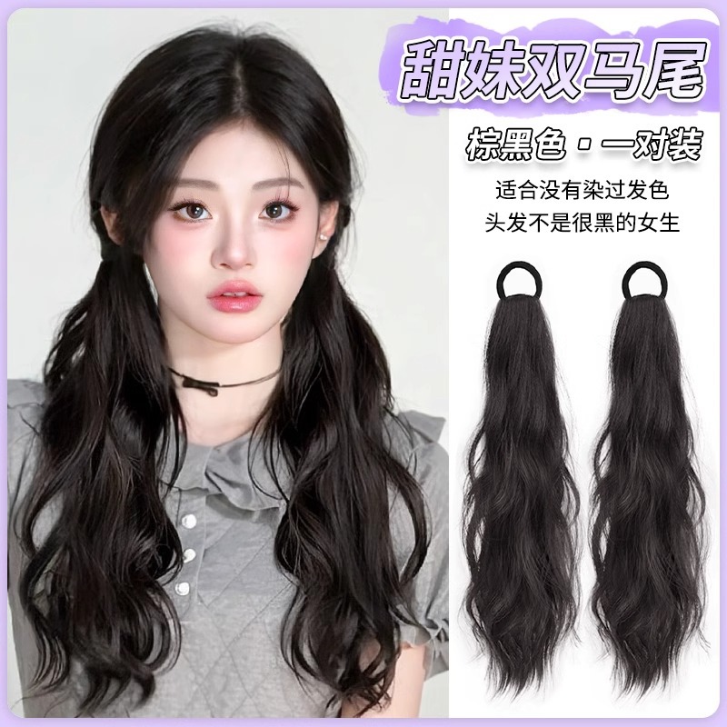 Vitality double ponytail [brown black]