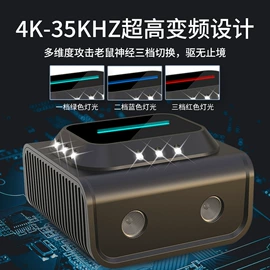 驱虫驱鼠器;其他生活电器;空气净化器