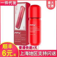 FFX高潮液紅瓶獨愛女性快感增強液用高潮液瓶裝凝露成人情趣用品