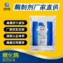 酿酒淀粉酶葡萄糖糖化酶