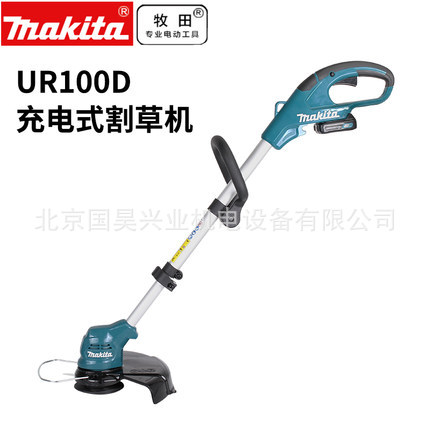 北京批发牧田充电式割草机UR100DZY/DSAEY