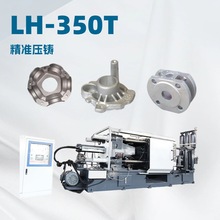 ¡�A 350T�����T��Cе ��ɫ�aƷ �ԄӉ��Tϵ�y �X�Ͻ����T�C