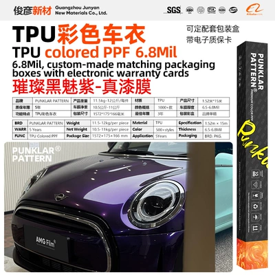 Films Ppf Paint Protection Film Car paint protective film - tpubrilliant-black-enchanting-purple-152m-15m-roll