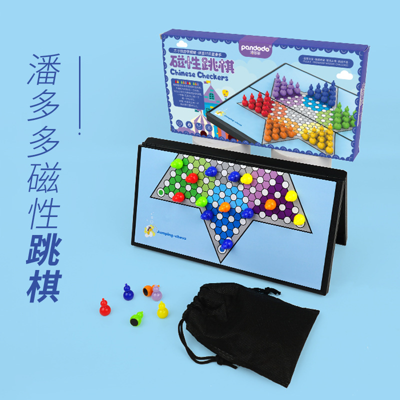 Children's Educational Magnetic Checkers, Backgammon, Large Flying Chess, Foldable Chessboard, Elementary School Students' Game Checkers