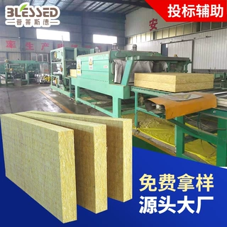 隔热憎水防火岩棉复合保温板保温岩棉夹心板外墙保温板卷材料机制