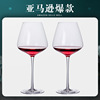 Big ultra thin wineglass, cup, crystal handmade, European style, wholesale